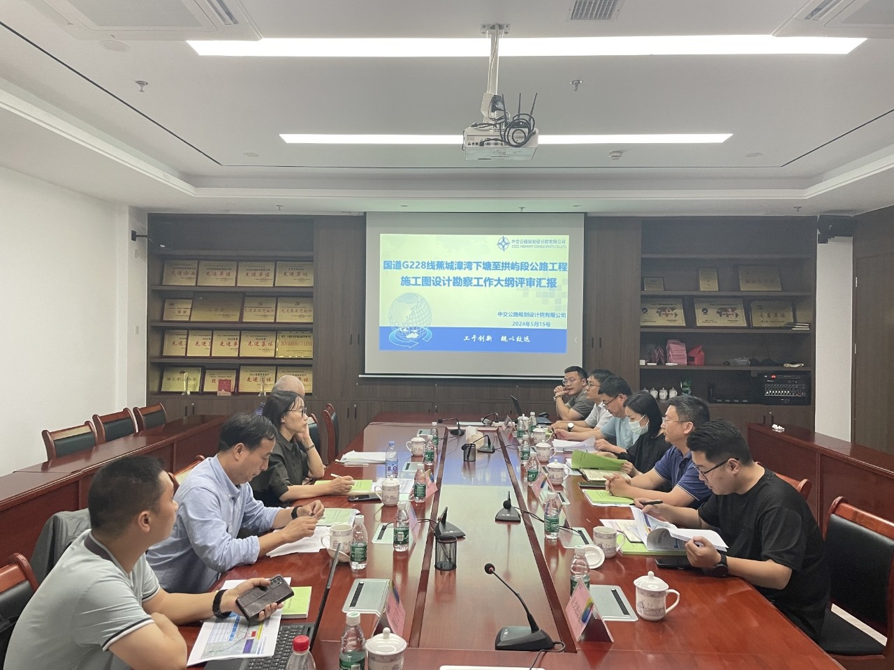 2024-5-16國道G228線蕉城漳灣下塘至拱嶼段工程詳勘大綱評(píng)審會(huì)順利召開，王俊宇拍攝.jpg